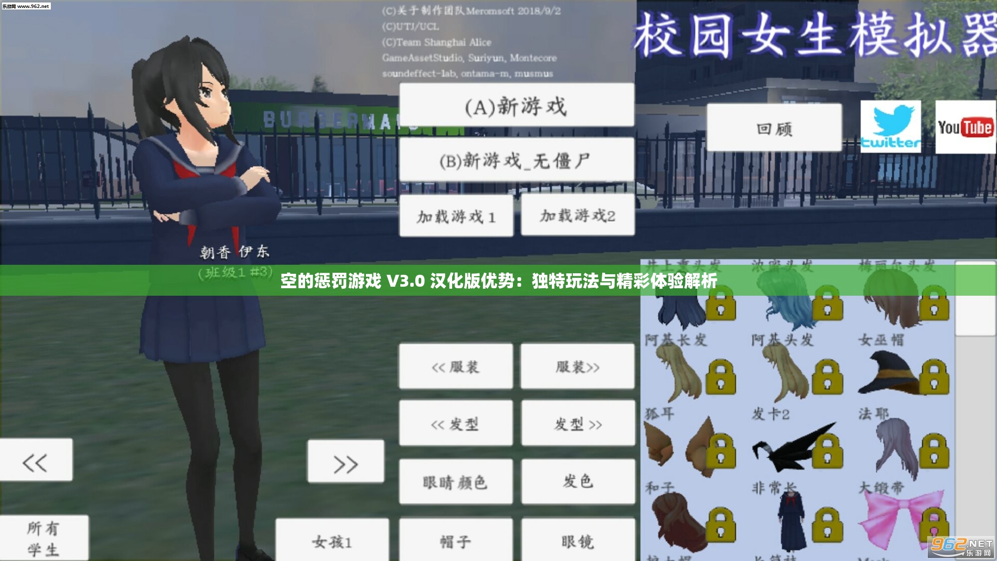 空的懲罰游戲 V3.0 漢化版優(yōu)勢(shì)：獨(dú)特玩法與精彩體驗(yàn)解析