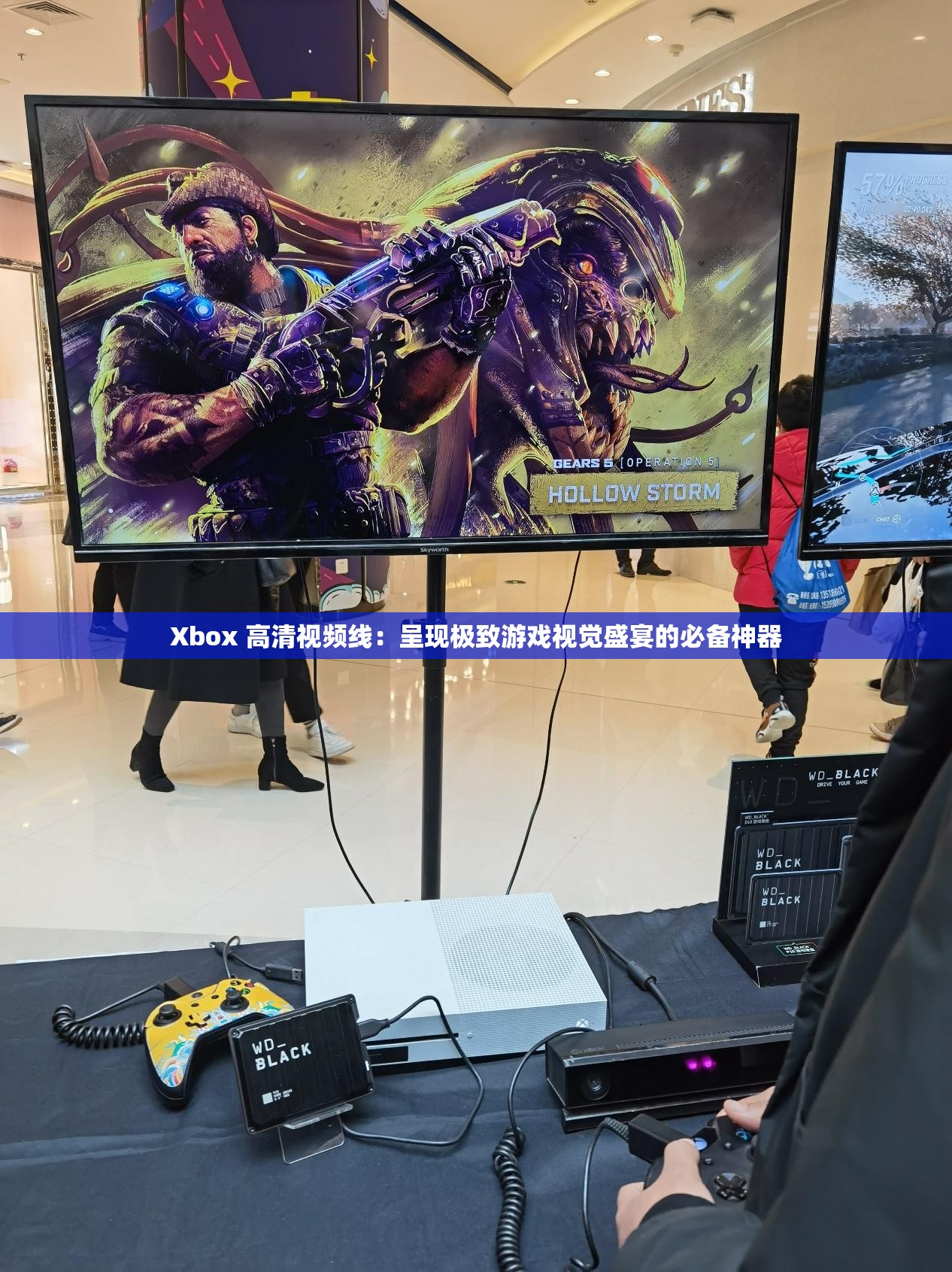 Xbox 高清視頻線：呈現(xiàn)極致游戲視覺盛宴的必備神器