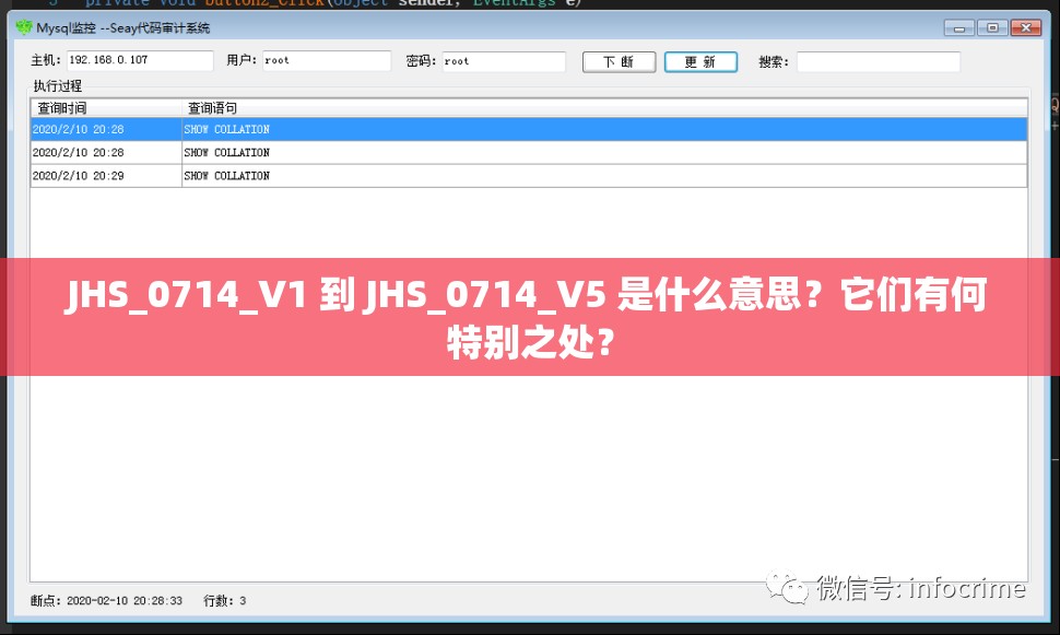 JHS_0714_V1 到 JHS_0714_V5 是什么意思？它們有何特別之處？