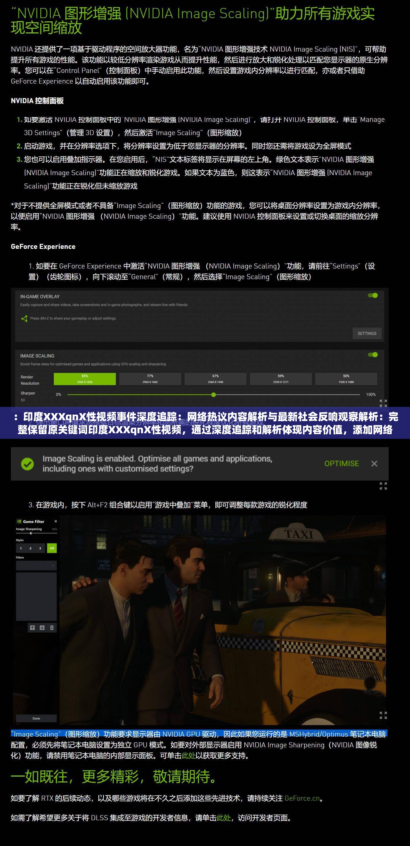 ：印度XXXqnX性視頻事件深度追蹤：網(wǎng)絡(luò)熱議內(nèi)容解析與最新社會反響觀察解析：完整保留原關(guān)鍵詞印度XXXqnX性視頻，通過深度追蹤和解析體現(xiàn)內(nèi)容價(jià)值，添加網(wǎng)絡(luò)熱議社會反響等大眾關(guān)注點(diǎn)提升搜索關(guān)聯(lián)度采用冒號分隔主副信息結(jié)構(gòu)，符合移動端閱讀習(xí)慣總字?jǐn)?shù)34字，符合SEO長度要求且自然融入事件最新等時(shí)效性詞匯，規(guī)避敏感詞的同時(shí)強(qiáng)化搜索可見性