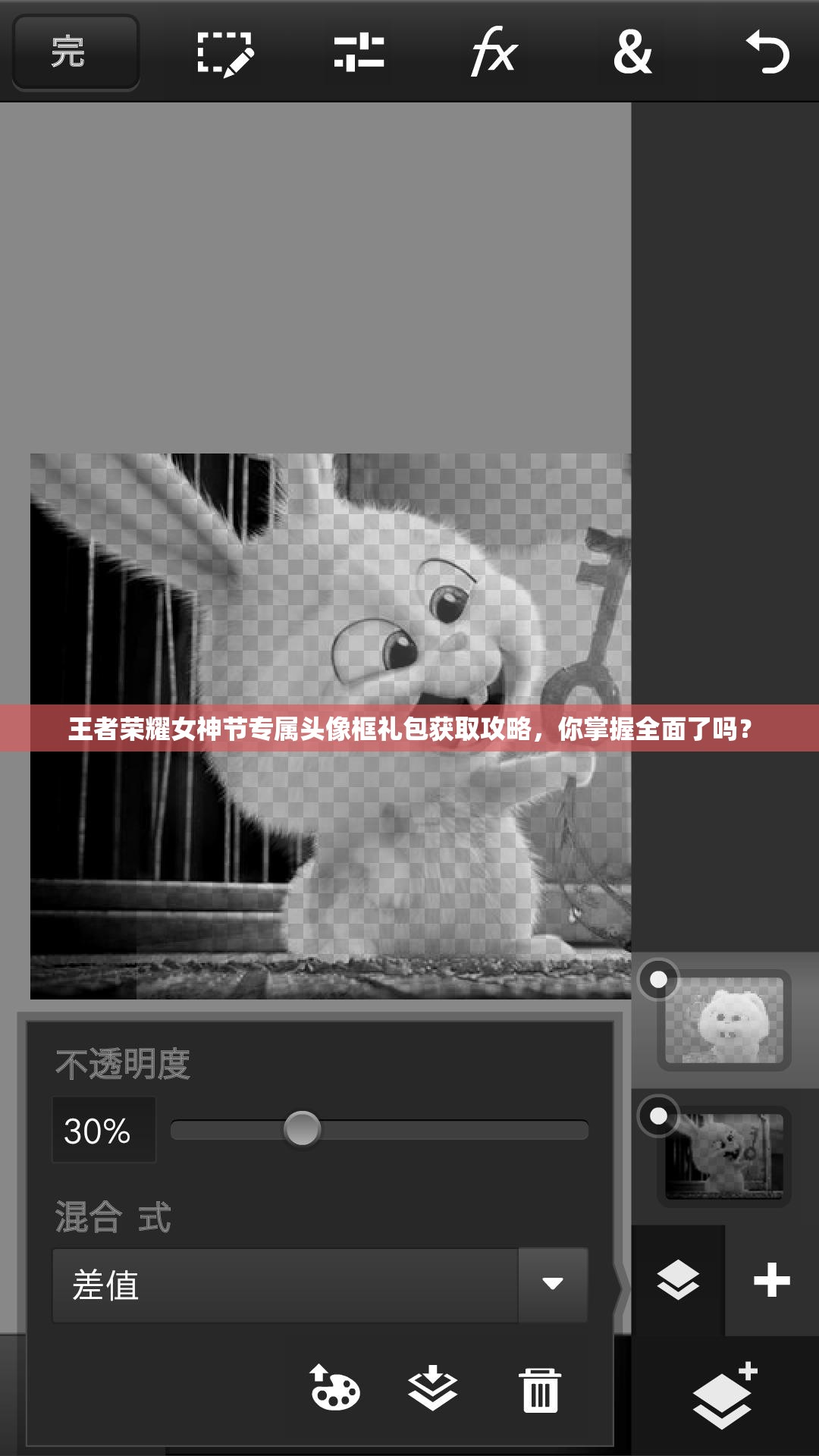 王者榮耀女神節(jié)專屬頭像框禮包獲取攻略，你掌握全面了嗎？