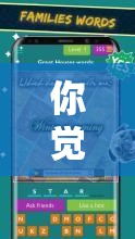 你覺得 Free Fire Max 游戲有哪些優(yōu)缺點(diǎn)？