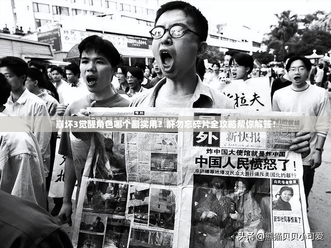 崩壞3覺醒角色哪個最實(shí)用？肝勿忘碎片全攻略幫你解答！