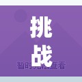 挑戰(zhàn)你的隱私安全王者榮耀定位關(guān)閉終極指南，必看這三招教你徹底關(guān)閉定位防泄露